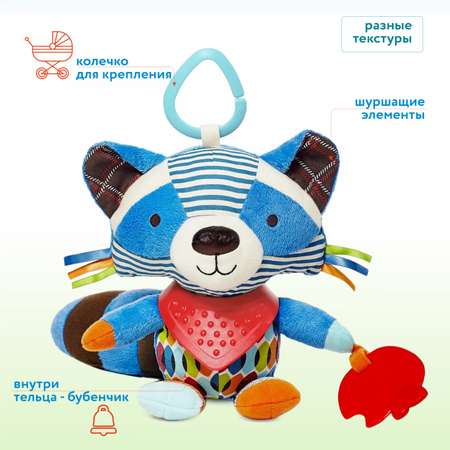 Игрушка Ocie