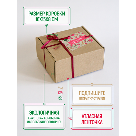 Подарочный набор Любимой маме Русский лес Бокс S