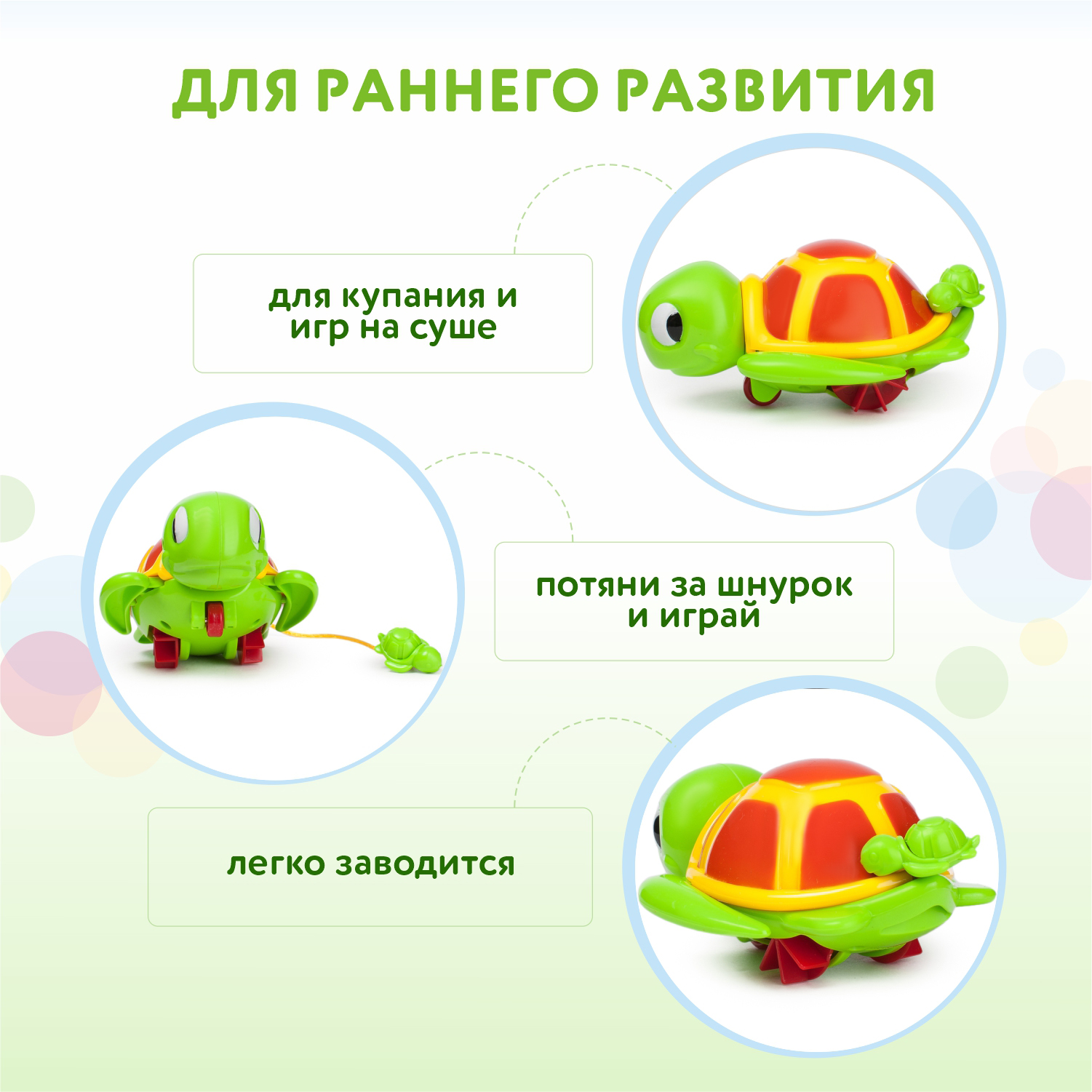 Игрушка для ванной BabyGo заводная - фото 2