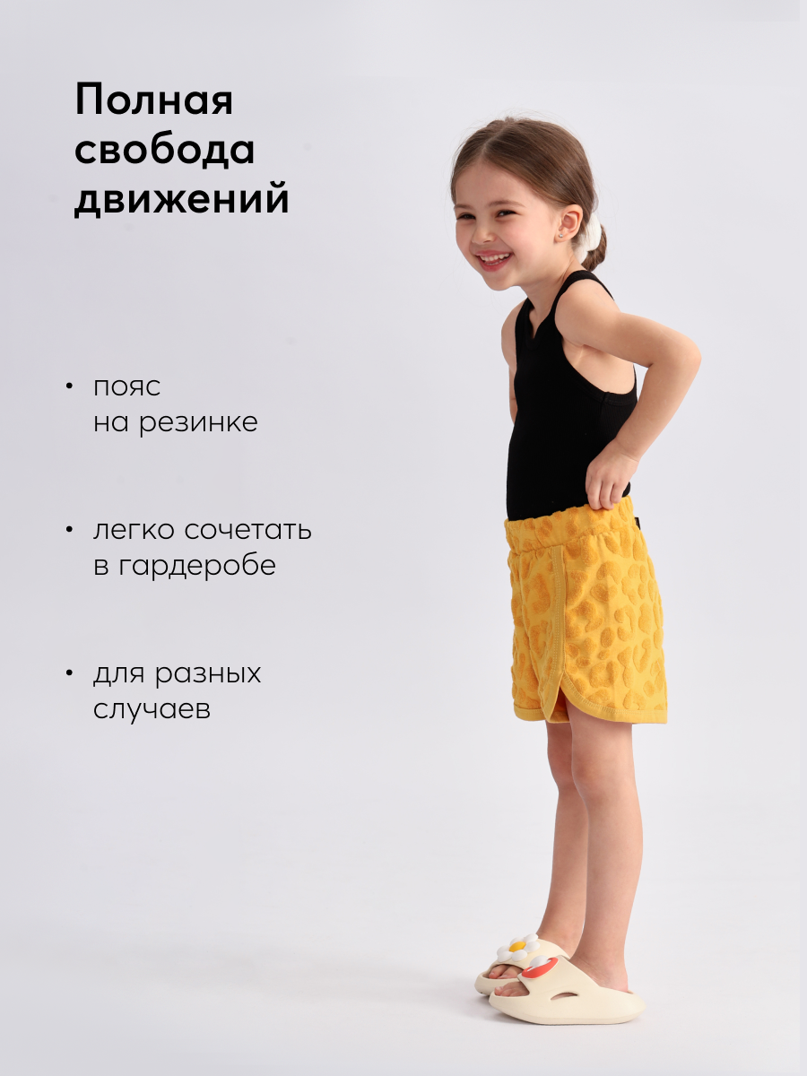 Шорты HAPPY BABY 88165_mustard - фото 2