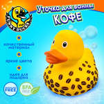 Игрушка Funny ducks для ванной Кофе уточка 1833