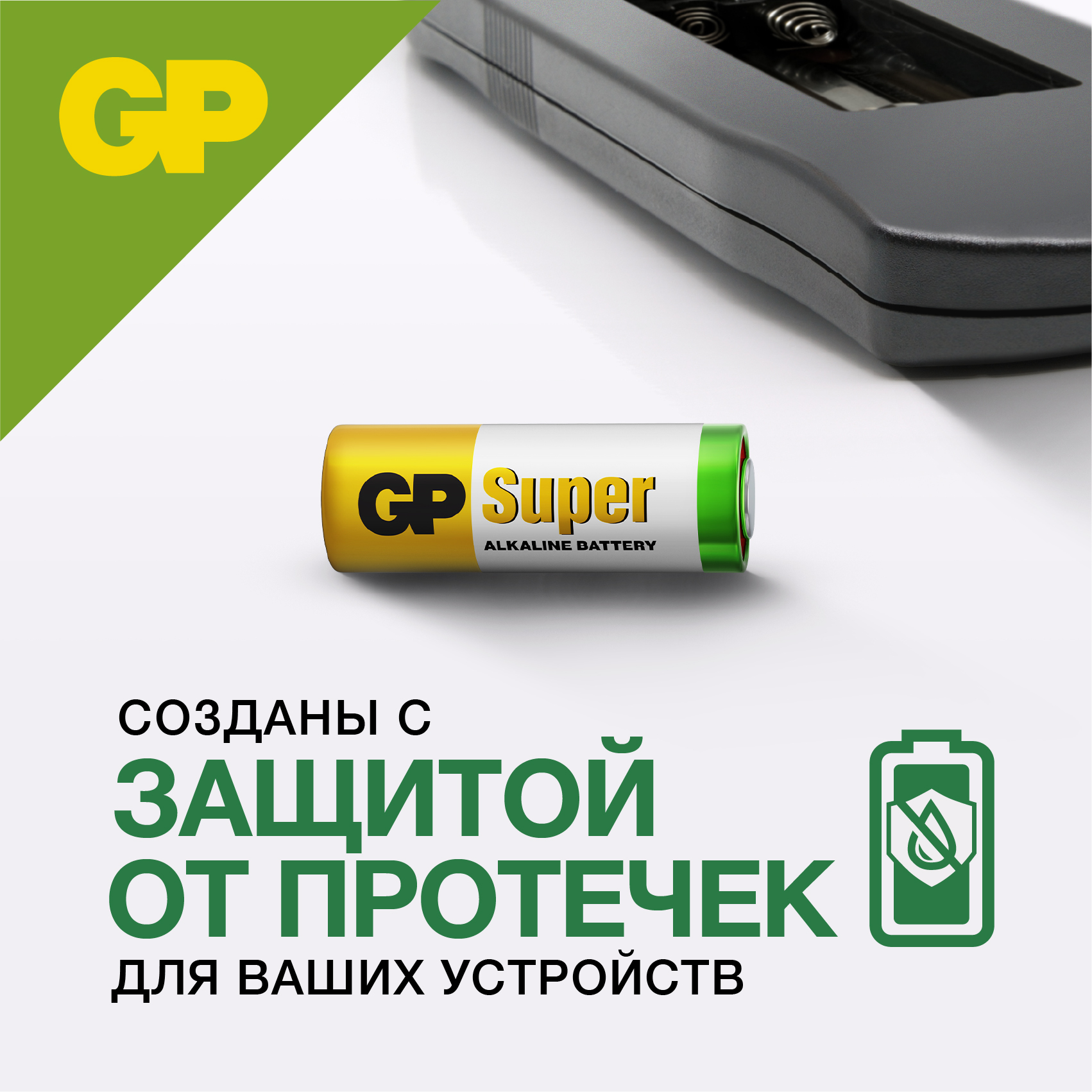 Батарейки литиевые GP типоразмера N (LR1/910A) 2 штуки в упаковке - фото 6