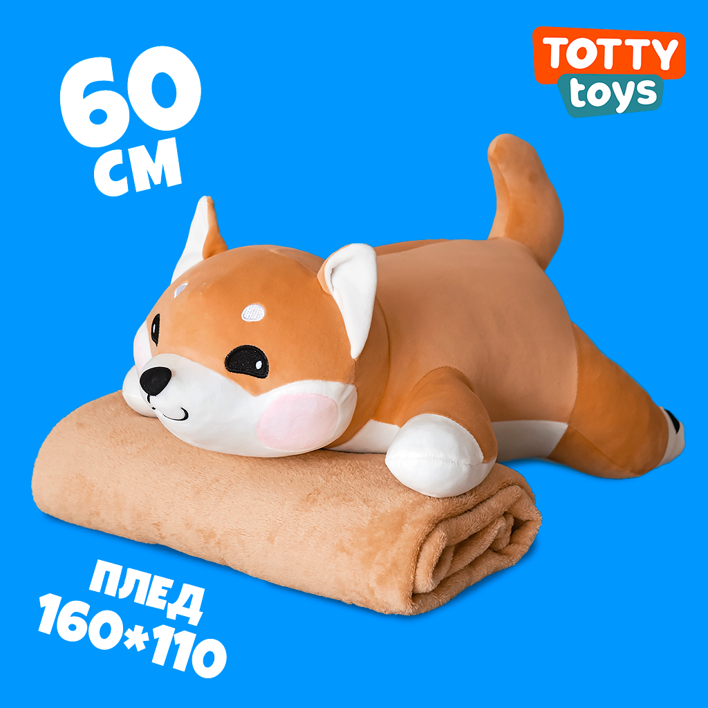 Мягкая игрушка TOTTY TOYS Игрушка с пледом корги - фото 1