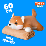 Мягкая игрушка TOTTY TOYS Игрушка с пледом корги