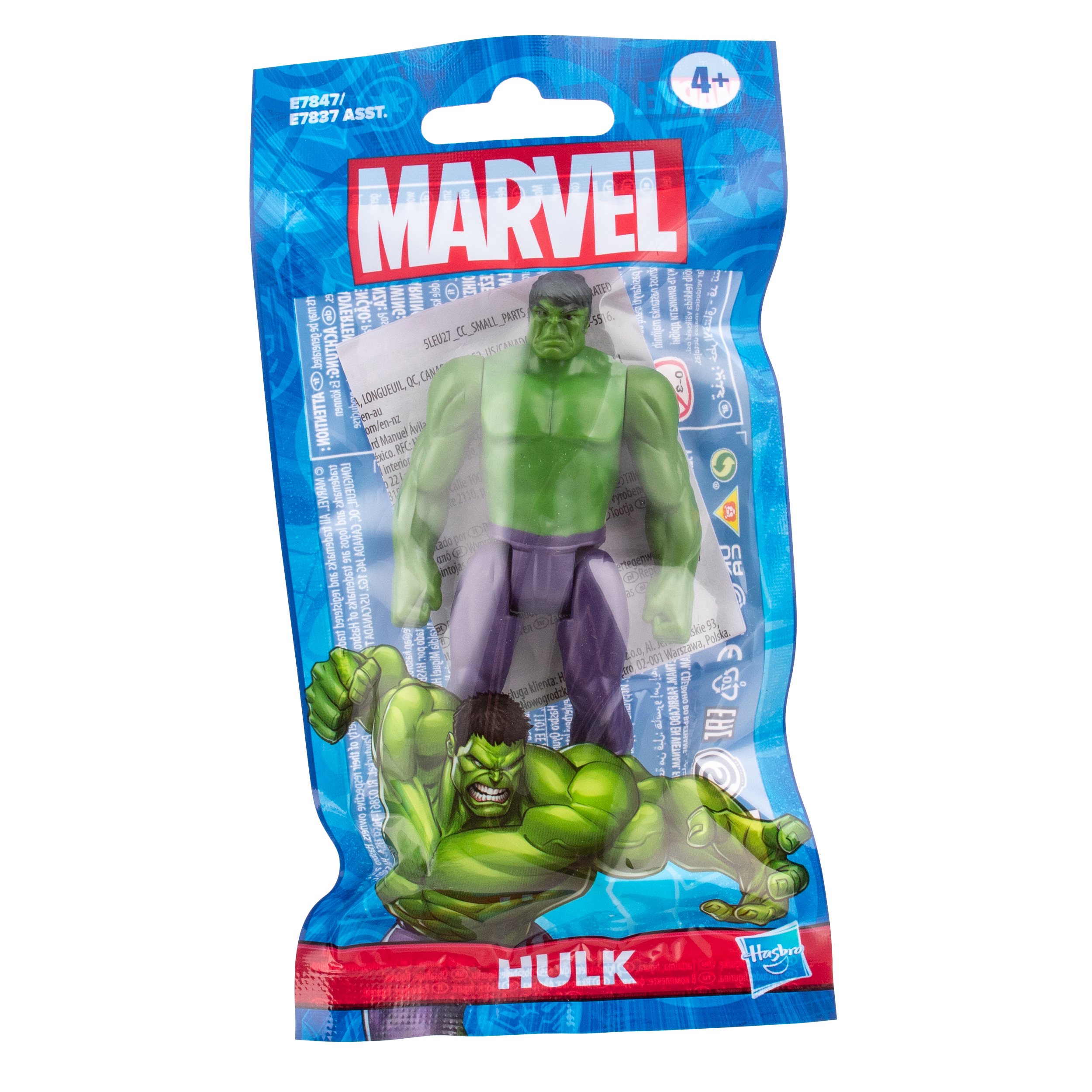 Фигурка Hasbro Marvel Мстители Hulk 9,5 см - фото 1