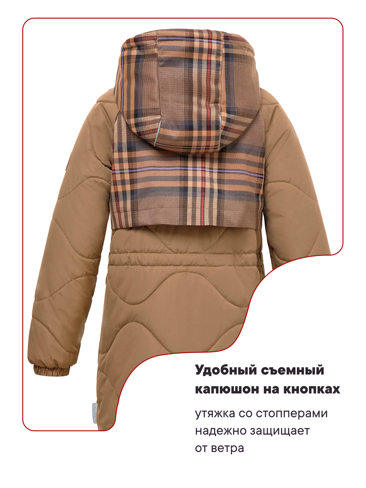 Куртка Premont SP214401BROWN - фото 8