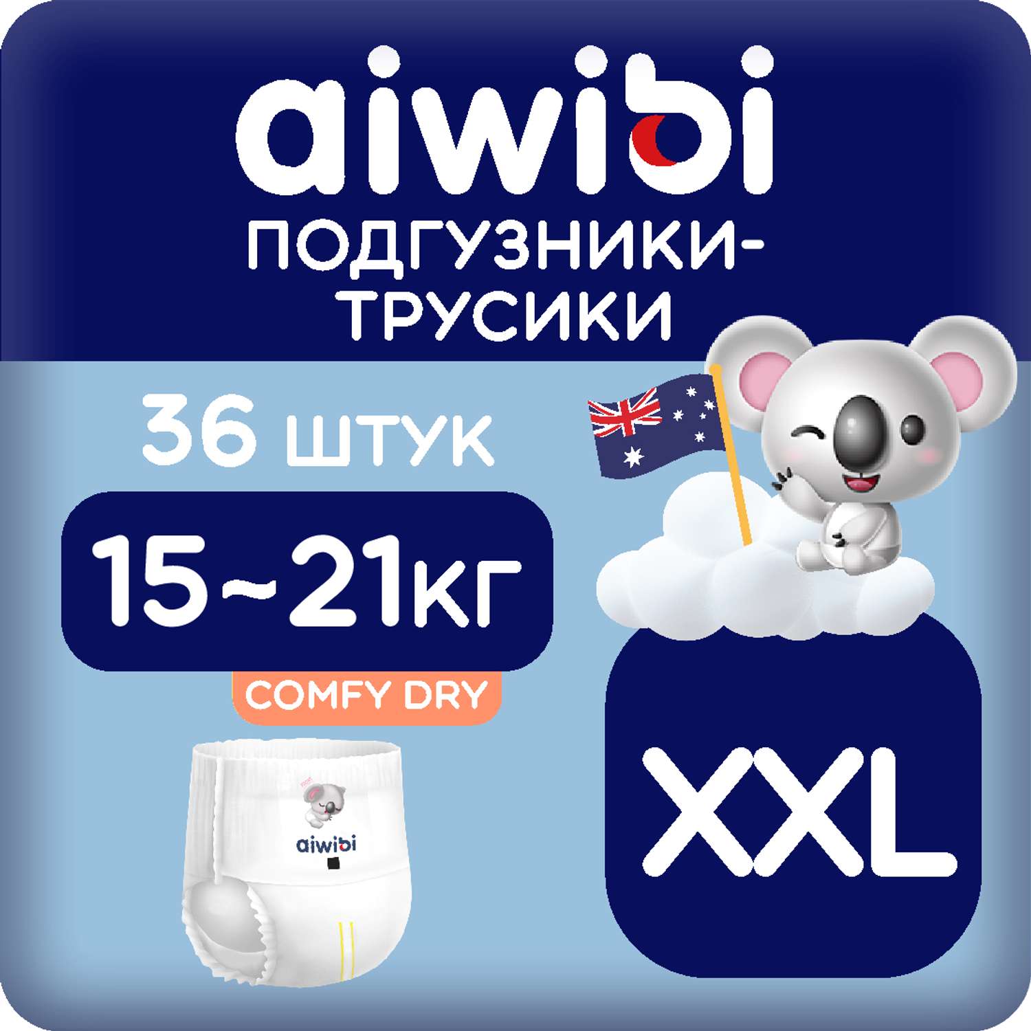 Трусики-подгузники детские AIWIBI Comfy dry XXL-36 - фото 1