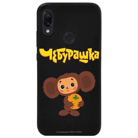 Силиконовый чехол Mcover для смартфона Xiaomi Redmi Note 7 Союзмультфильм Друг детства