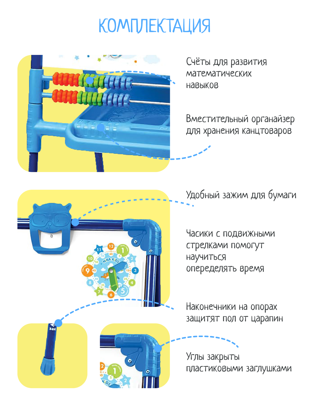 Детский мольберт NiKA kids двухсторонний для рисования - фото 4