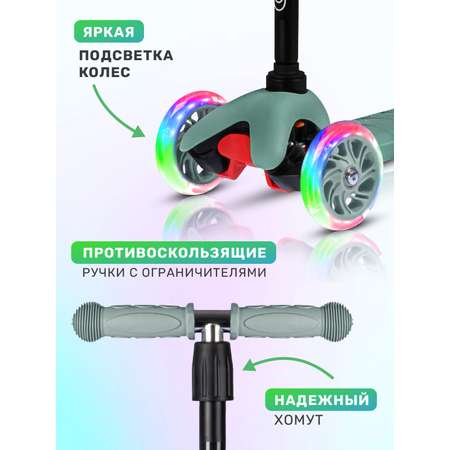 Самокат детский трехколесный CITYRIDE 110/76 со светящимися колесами