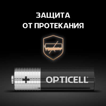 Батарейки Opticell Basic AA 4шт