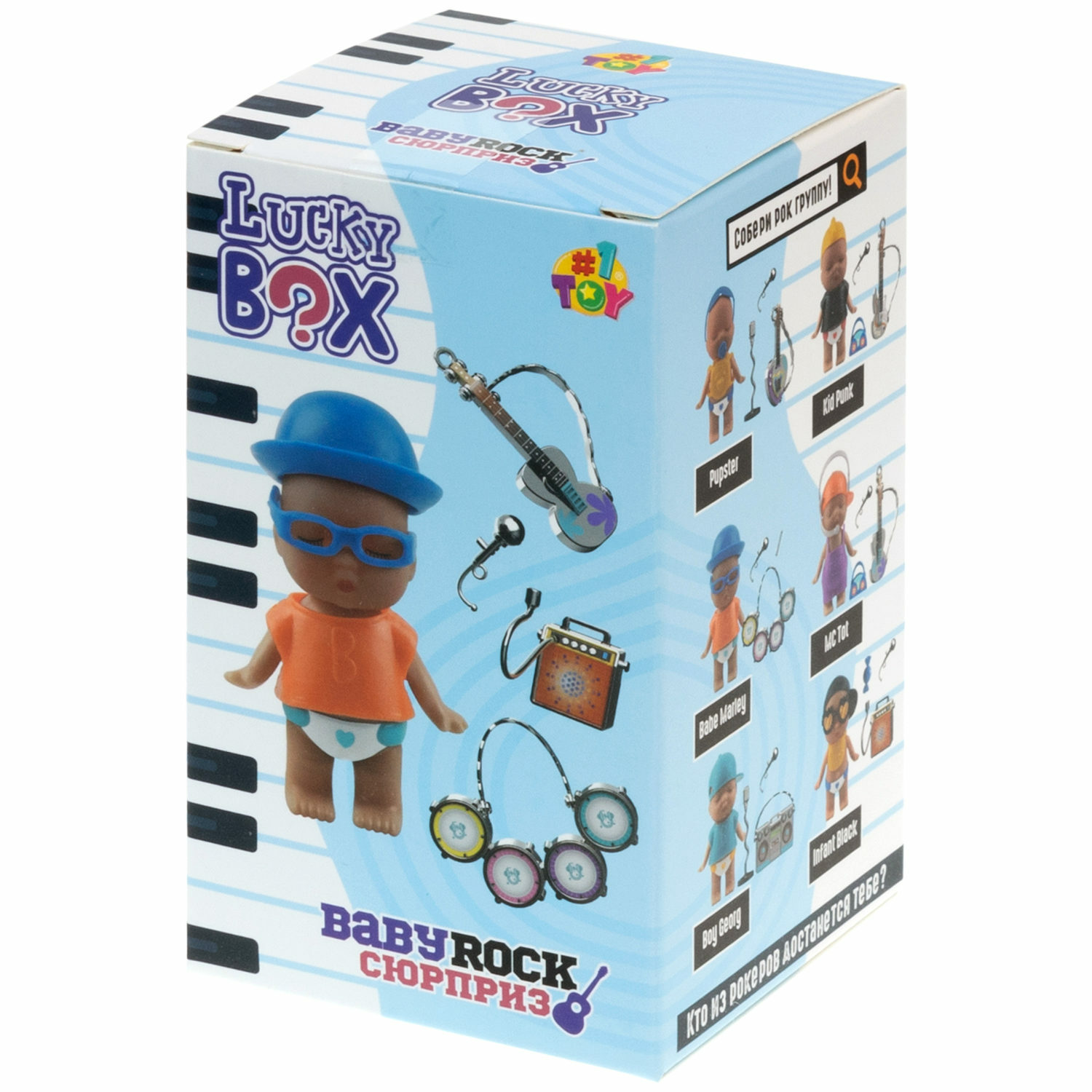 Игрушка-сюрприз 1TOY Lucky box Baby rock пупс с аксессуарами - фото 6