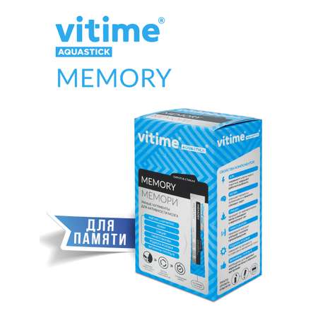 Витайм Аквастик Мемори сироп в стиках Vitime Для активной работы мозга, для памяти,15 стиков