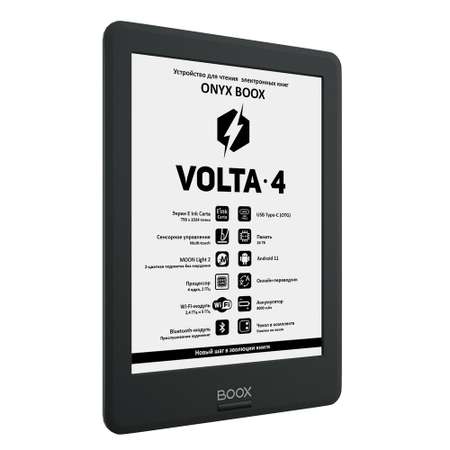 Электроная книга ONYX BOOX Volta 4