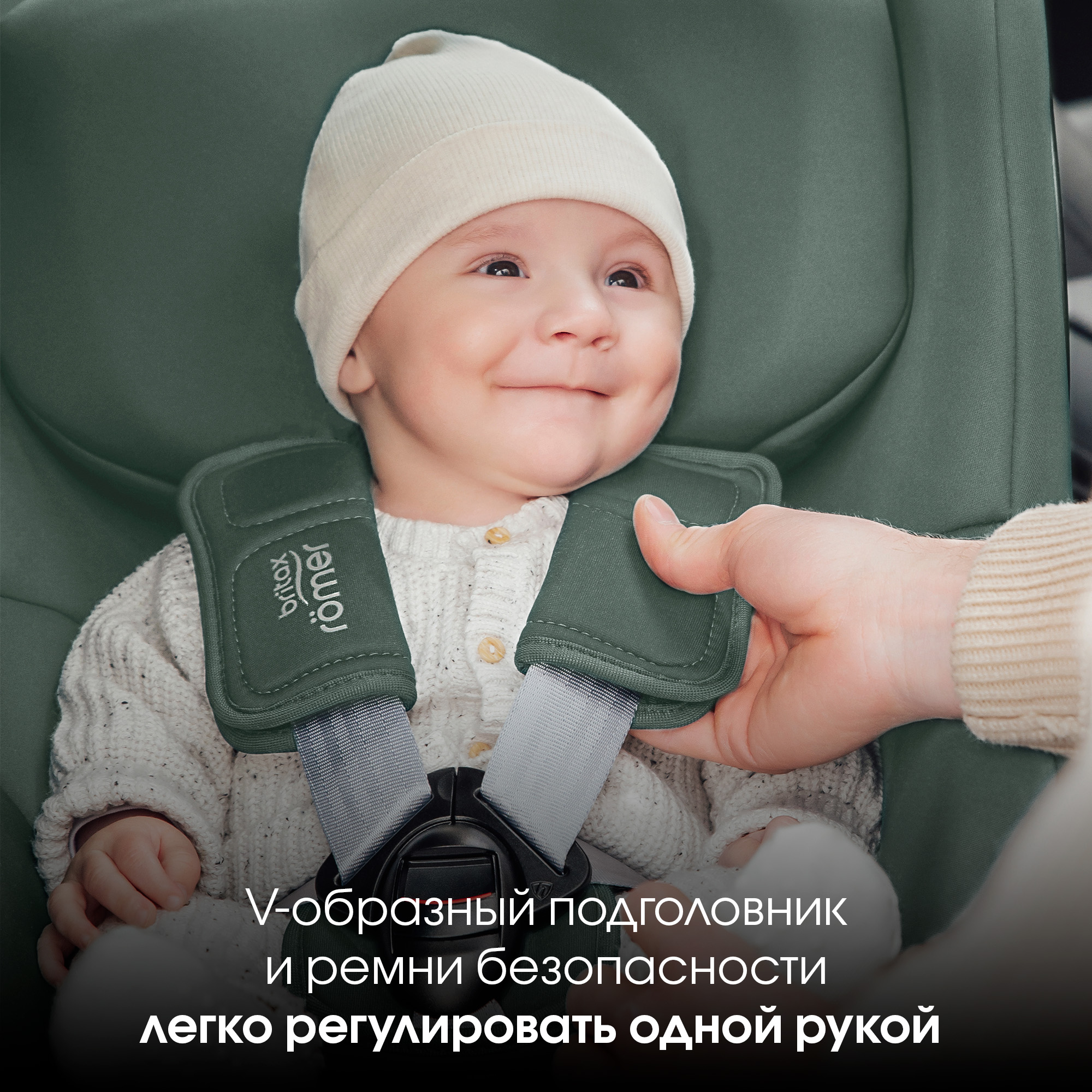 Автокресло Britax Roemer Dualfix 5Z Jade Green - фото 9