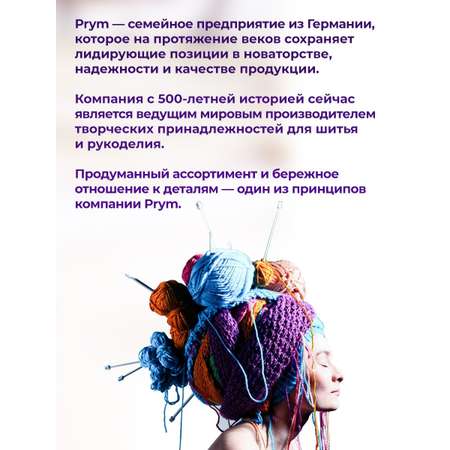 Крючок для вязания Prym эргономичный с прорезиненной ручкой удобный легкий 4 мм 16 см Ergonomics 218485