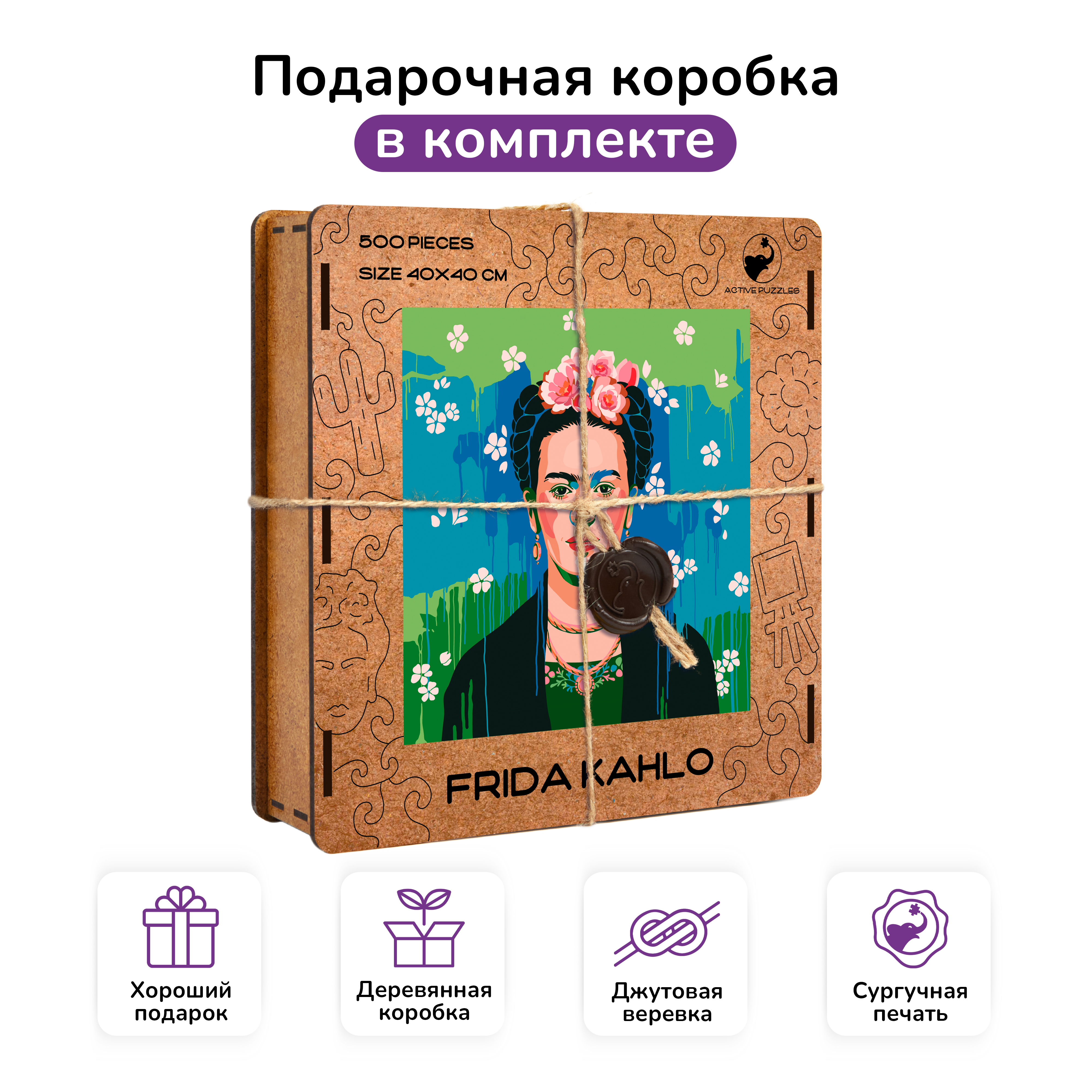 Пазл фигурный деревянный Active Puzzles Фрида Кало - фото 3