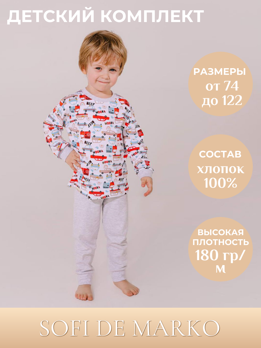 Пижама Sofi de Marko ПЖ-ФК18 - фото 2