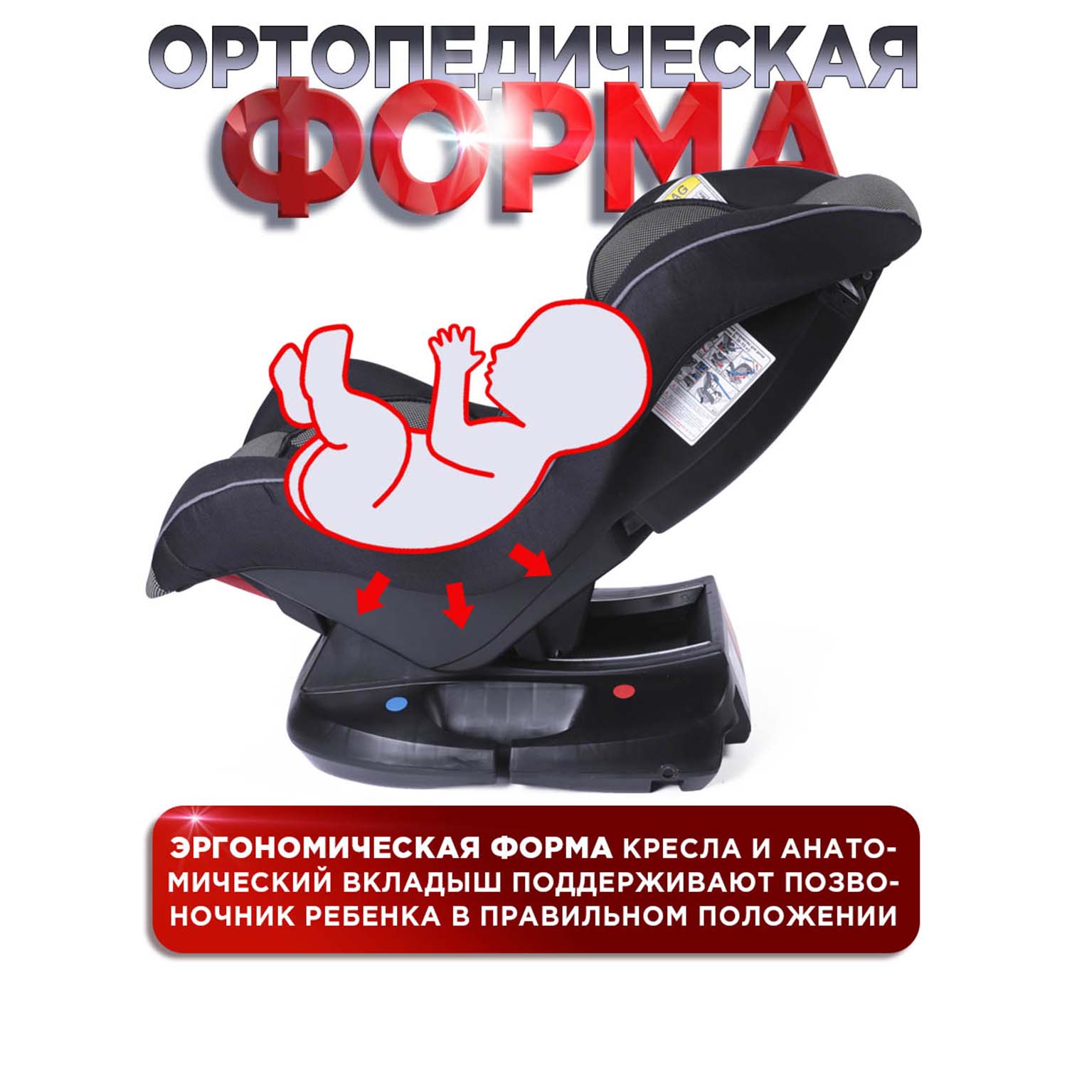 Автокресло BabyCare Rubin черный серый 1004 - фото 4