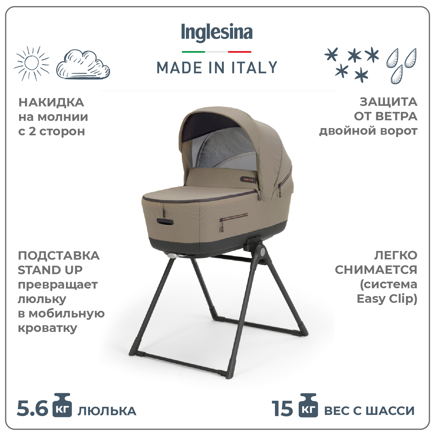 Коляска 2 в 1 INGLESINA Aptica XT New с подставкой под люльку Stand Up Tuareg Beige - фото 5