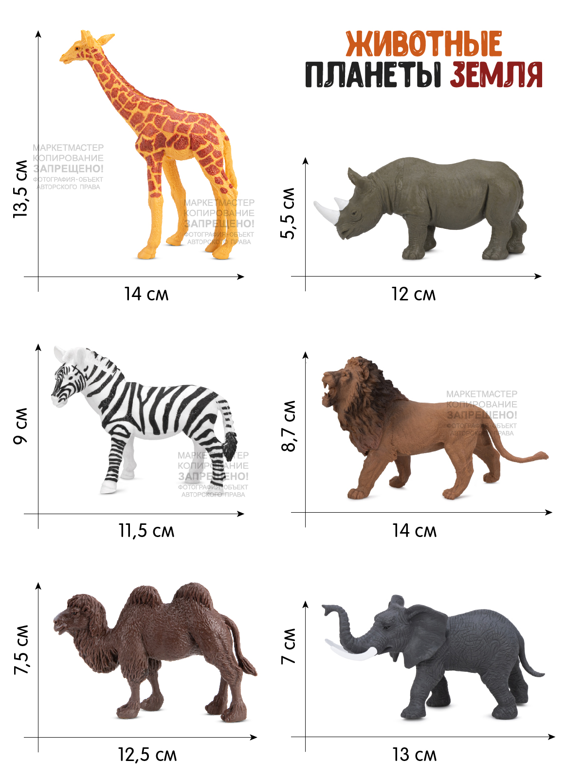 Игровой набор детский ДЖАМБО Животные Африки фигурки 6 шт JB0207202 - фото 4