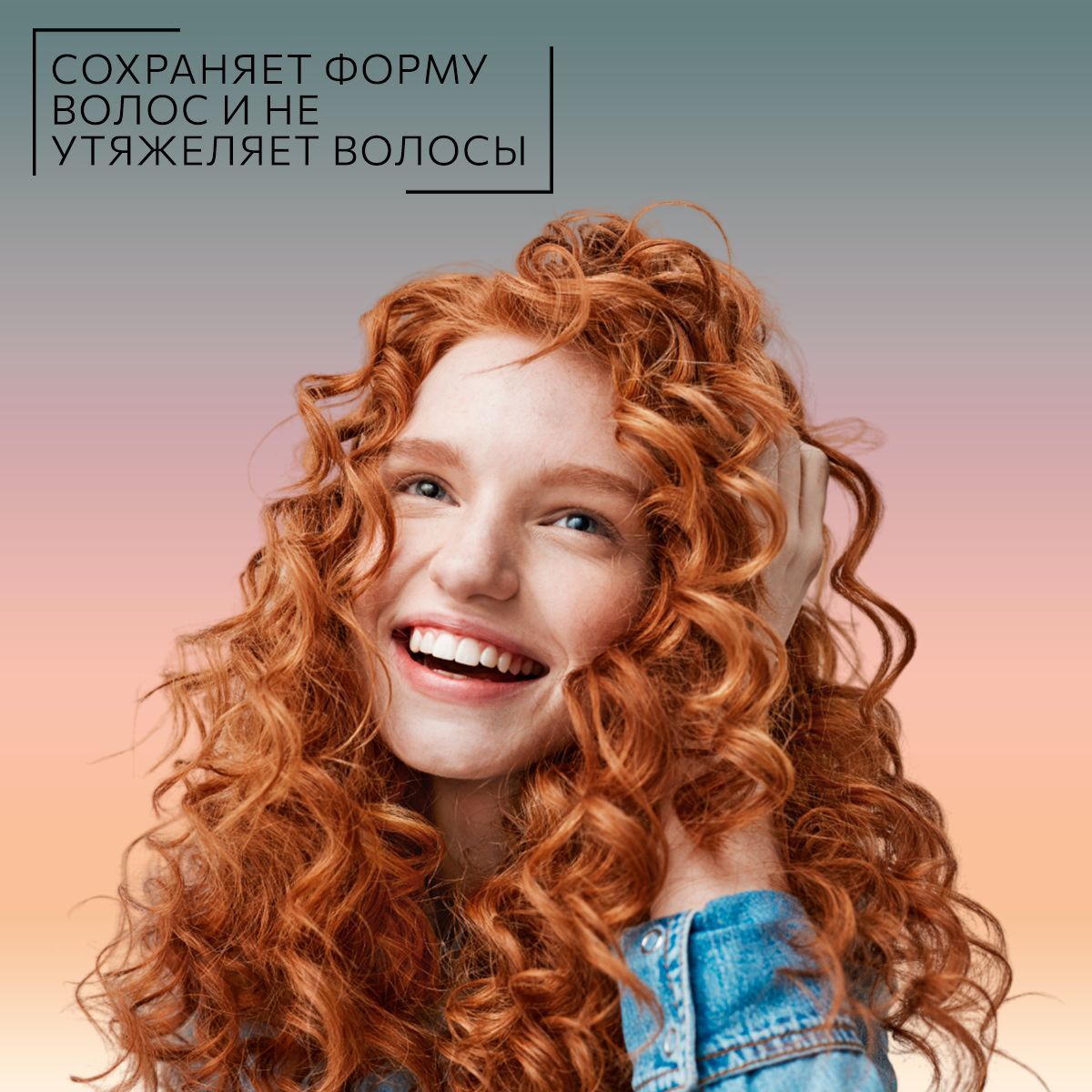 Мусс Ollin для создания локонов Curl Hair - фото 3