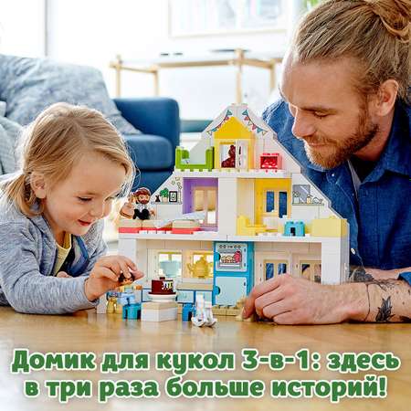 Конструктор LEGO DUPLO Town Дом модульный 10929