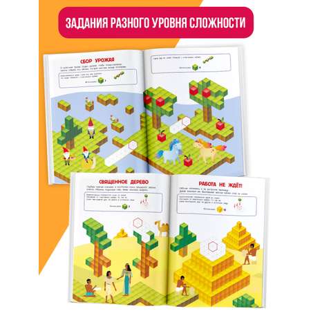 Книга АСТ Кубомания. 600 3D-наклеек, которые научат думать