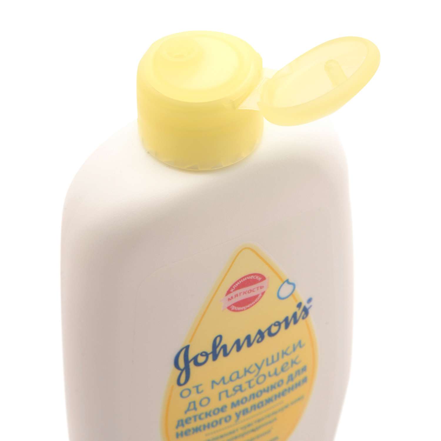 Молочко Johnson's для новорожденных 200мл 7230600 - фото 3