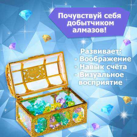 Игровой набор Zabiaka «Волшебные алмазы»