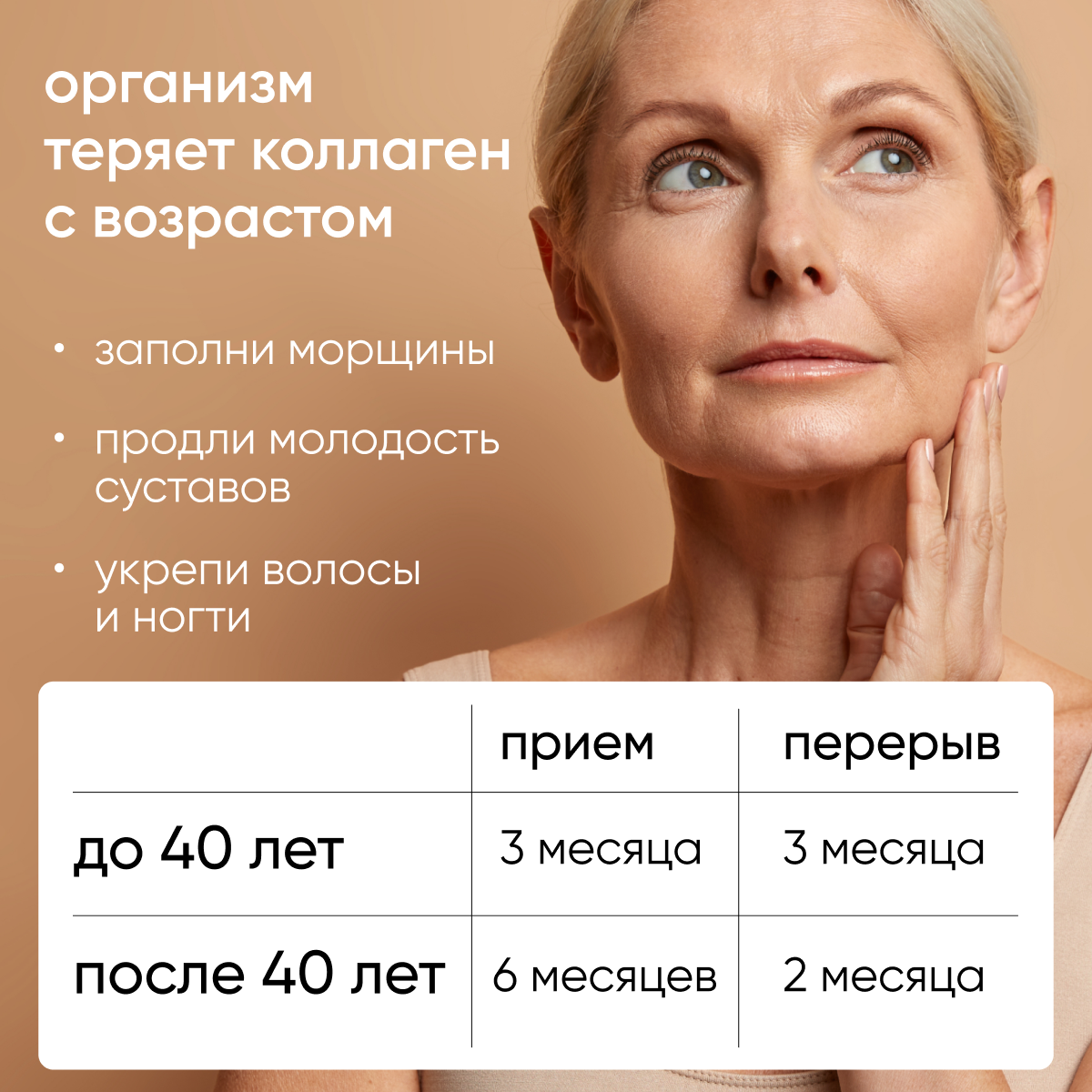 Коллаген порошок морской Cosmeya для красоты - фото 6