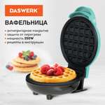 Вафельница DASWERK бутербродница электрическая для венских вафель