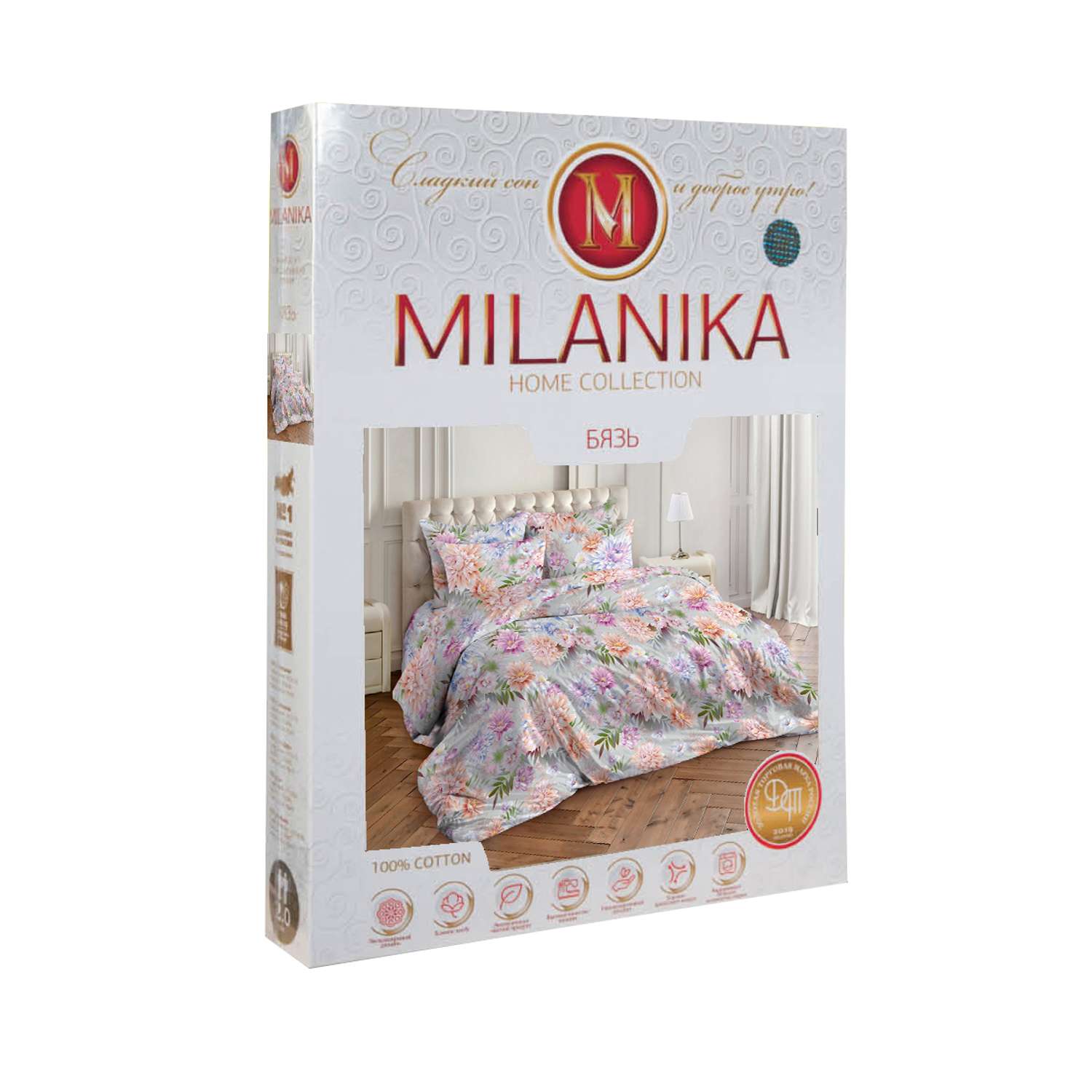 Комплект постельного белья MILANIKA Акварель 4 предмета - фото 12