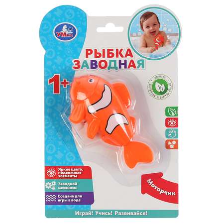 Игрушка Умка Рыбка заводная 296345