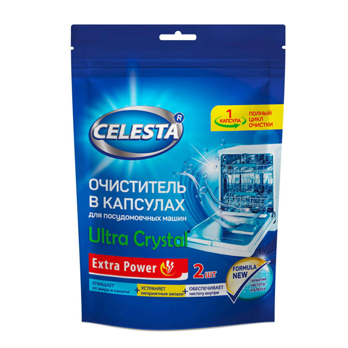 Очиститель Celesta для посудомоечных машин Ultra Crystal 2 шт - фото 1