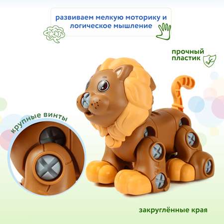 Конструктор Baby Go с отверткой Лев JMF88248D