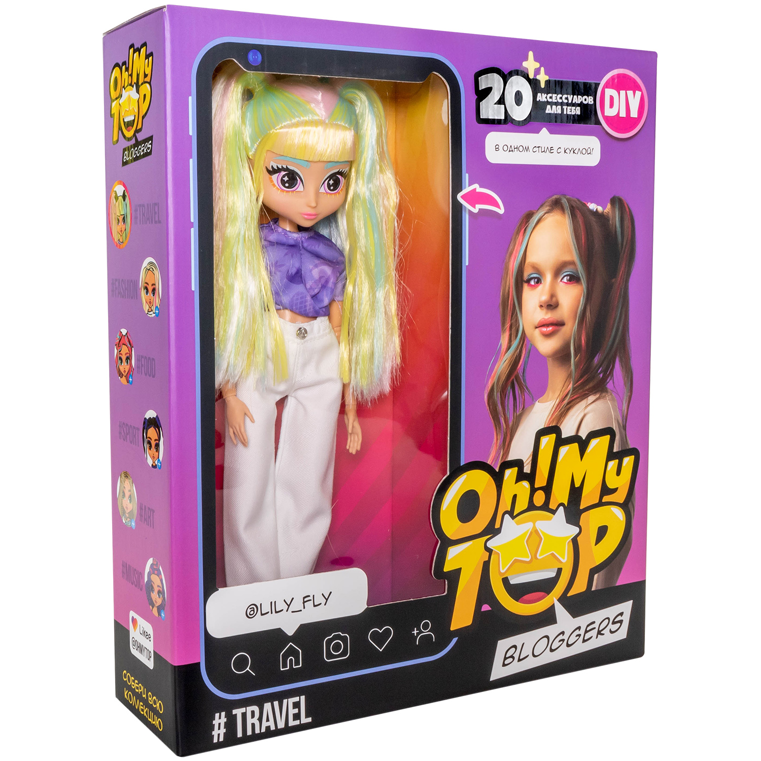Набор игровой Oh! My Top Travel с куклой и аксессуарами MT1601 MT1601 - фото 11