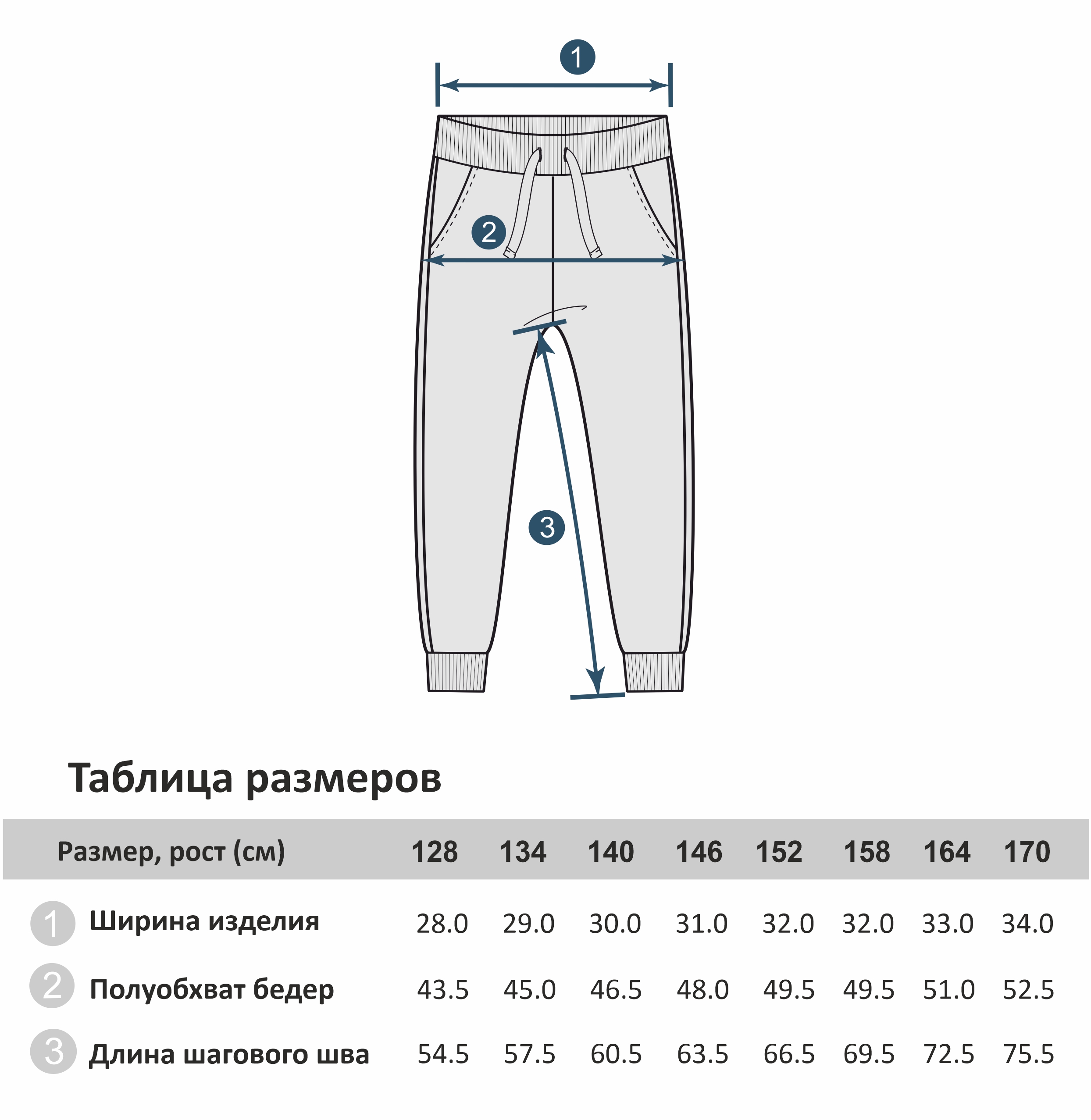 Брюки Winkiki WJB231244/Темно-синий - фото 6