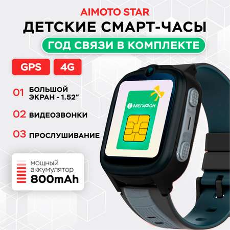 Детские смарт-часы Aimoto Star 4G Sim карта в комплекте батарея 700 mAh экран 1,52\" GPS и Видеозвонки