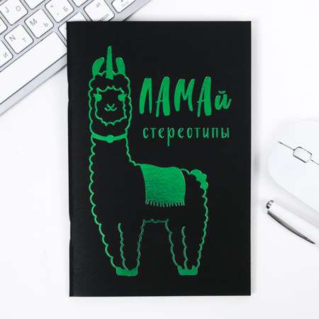 Общая тетрадь ArtFox клетка 32 лист.