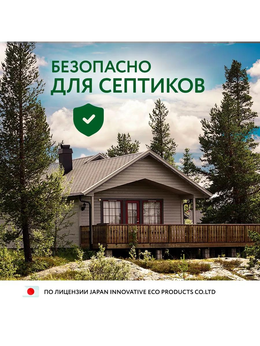 Кондиционер для стирки Nobu Детский - фото 7