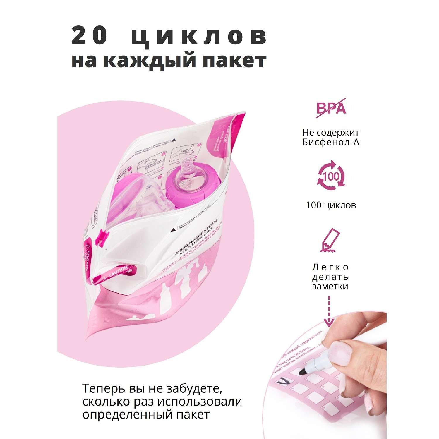 Пакеты для стерилизации NDCG в микроволновой печи mother care 10 шт - фото 5