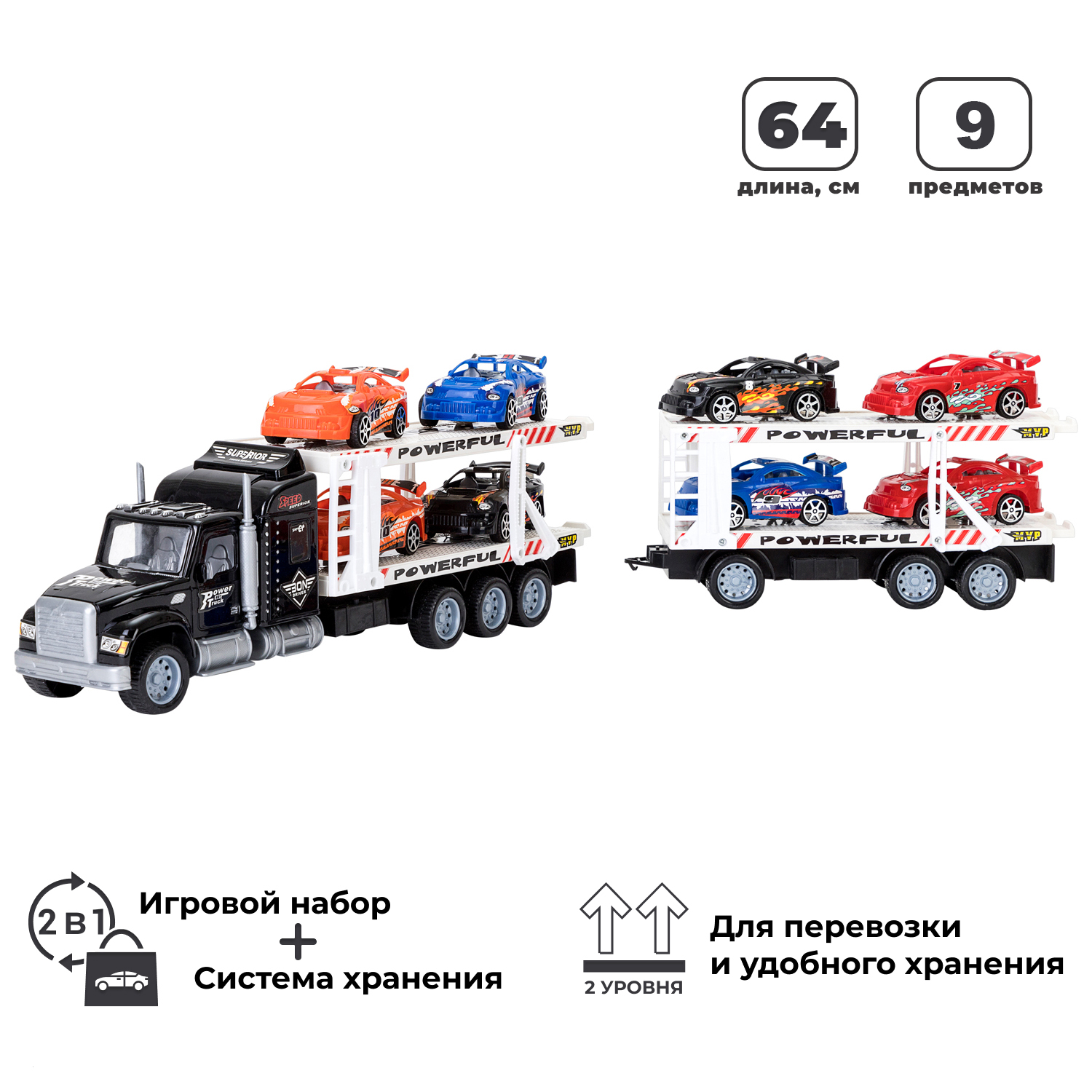 Игрушечные машинки Givito G205-025 серии Гоночный трек