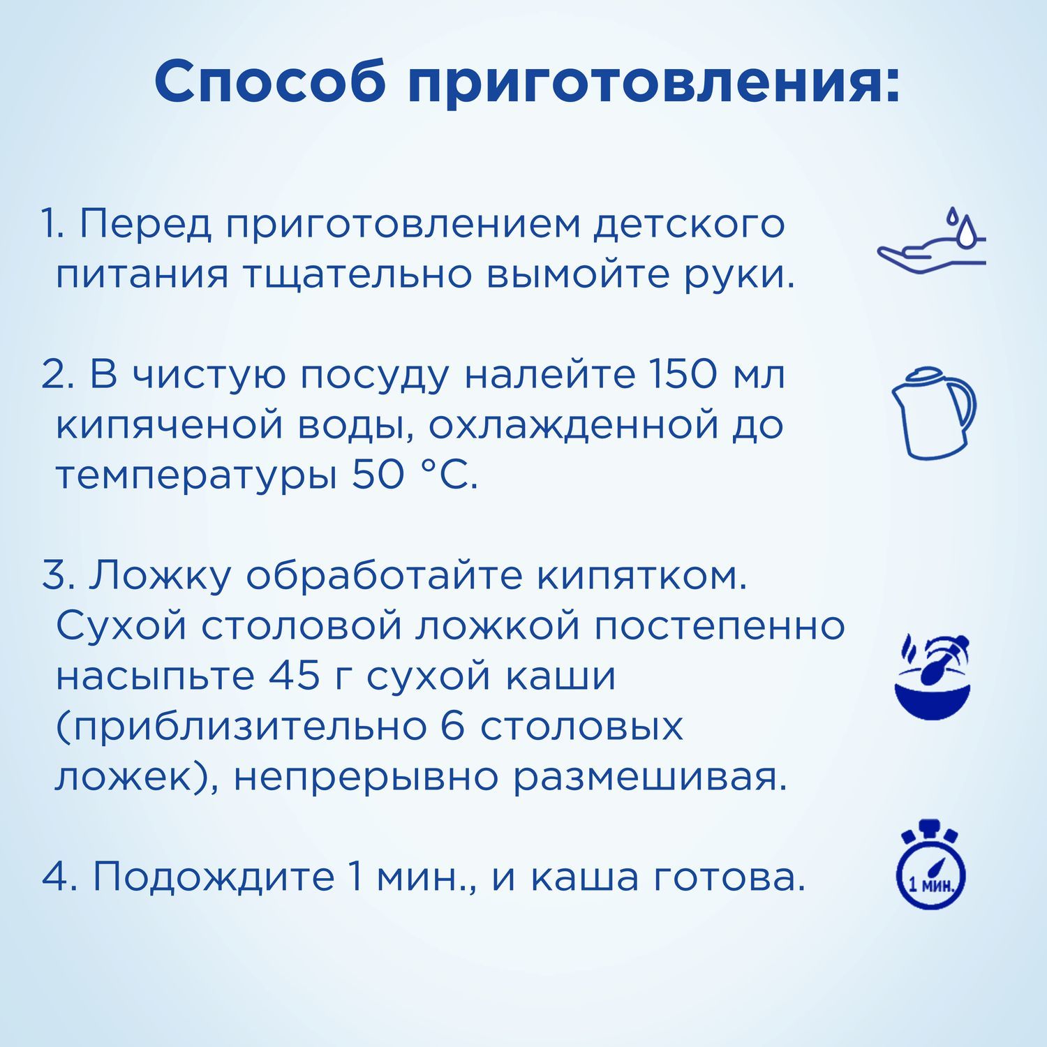 Каша молочная Nutrilon рисовая 200г с 6месяцев - фото 6