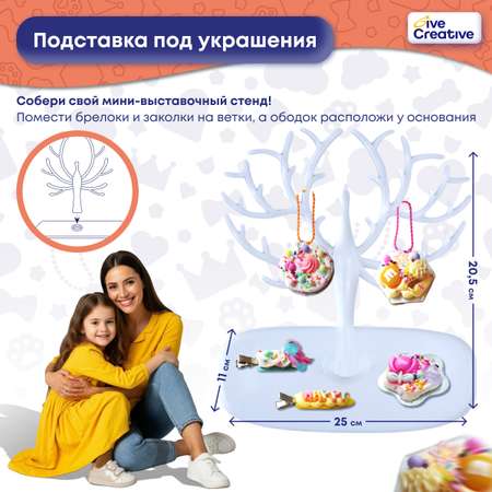 Набор для творчества Give Creative в ассортименте