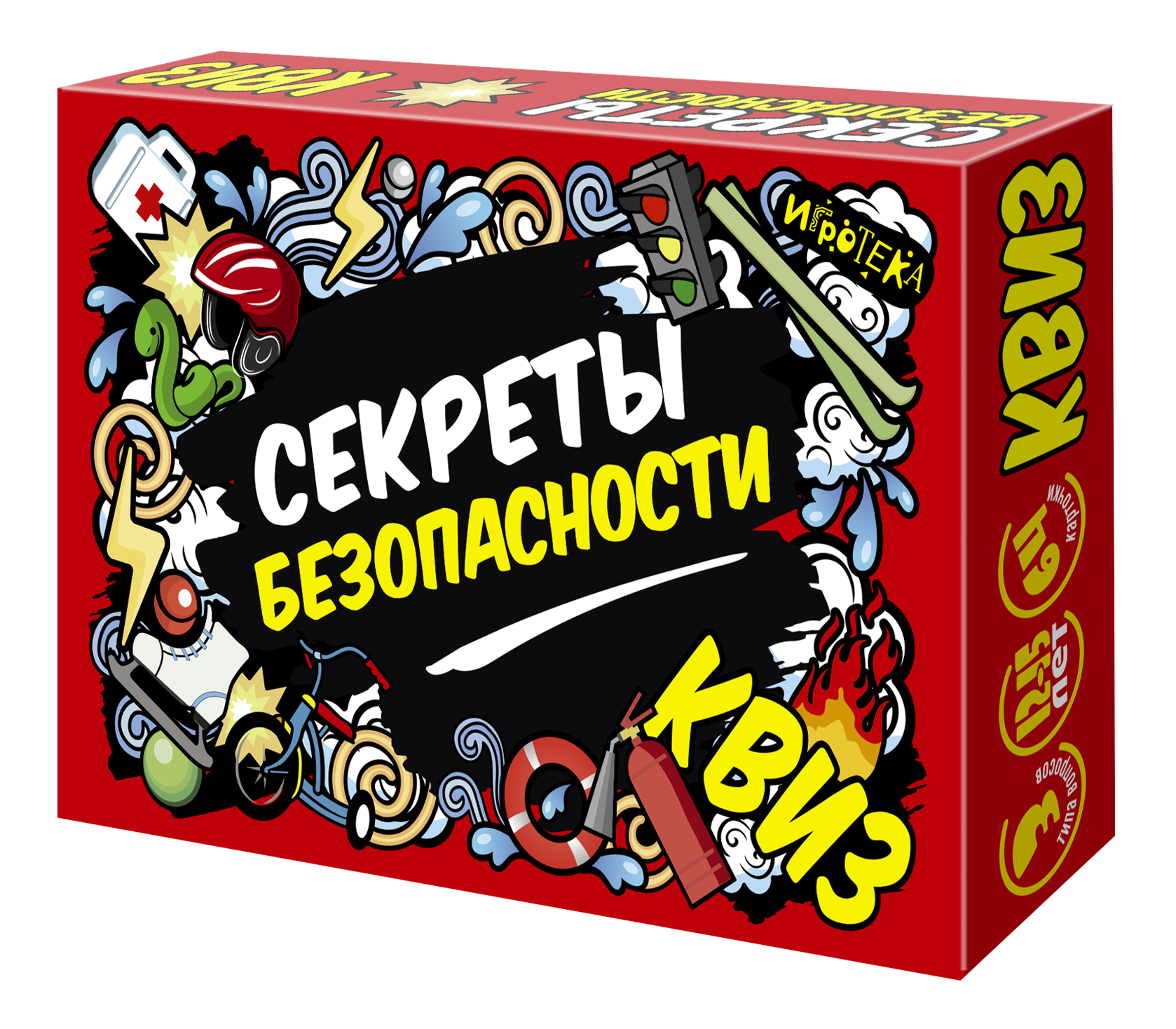 Игра Игротека "Квиз. Секреты безопасности" - фото 1