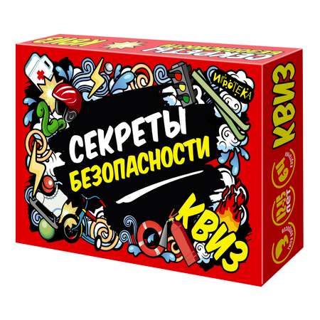 Игра Игротека \"Квиз. Секреты безопасности\"