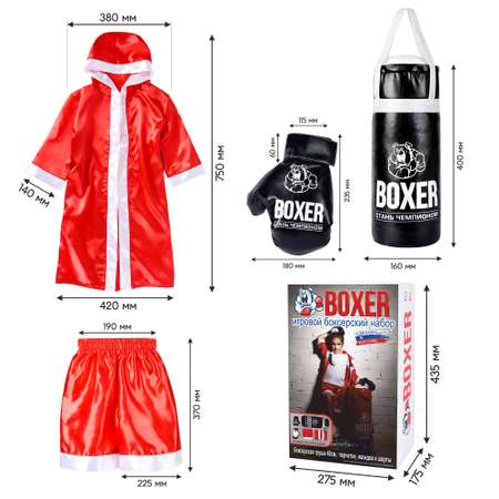 Боксерский набор ПК Лидер №2 в подарочной упаковке Красный