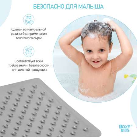 Коврик противоскользящий ROXY-KIDS резиновый детский для ванной цвет серый 34*74