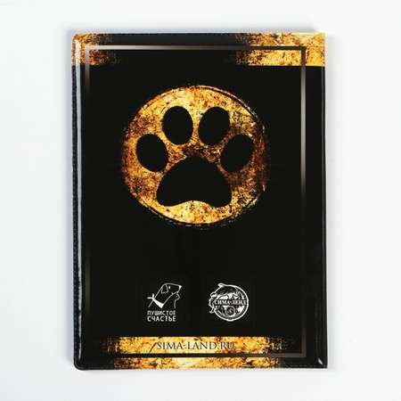 Обложка Пушистое счастье на ветеринарный паспорт «Международный»
